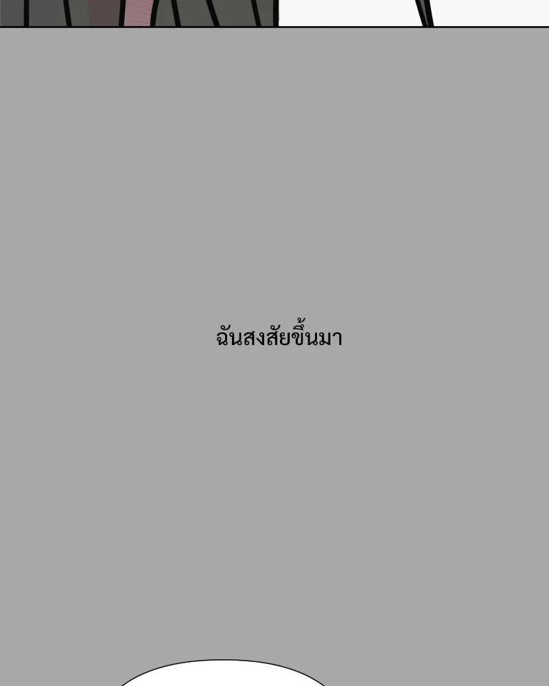 รักนี้ไม่ต้องมีเซนส์ ตอนที่ 54 รูปที่ 79