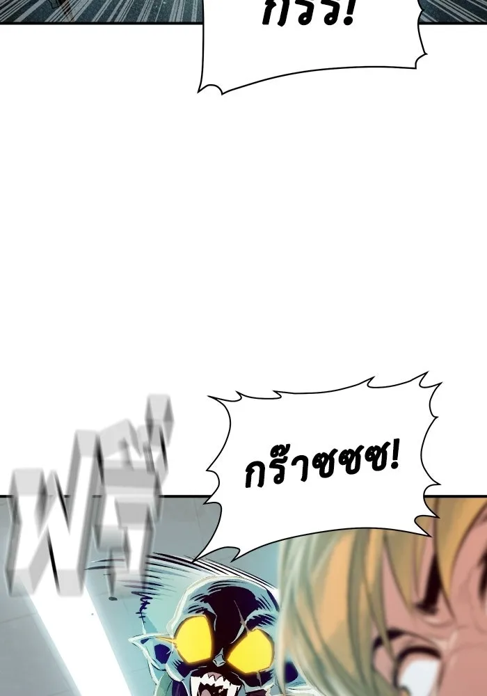 The Lone Necromancer ตอนที่ 2 รูปที่ 76