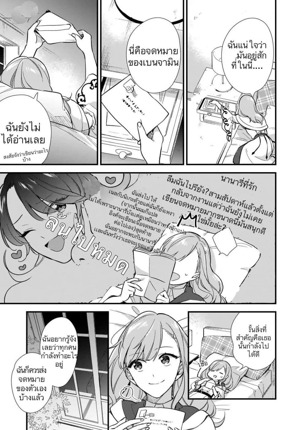 Manga-lc-com อ่านมังงะ อ่านการ์ตูน ออนไลน์ ฟรี I Want to Be a Receptionist of The Magic World! ตอนที่ 1 2 3 4 5 6 7 8 9 10 11 12 13 14 ฟรี ไม่มีโฆษณา Manga-lc - อ่าน มังงะ อ่าน การ์ตูน ออนไลน์ อ่านมังงะ ฟรี
