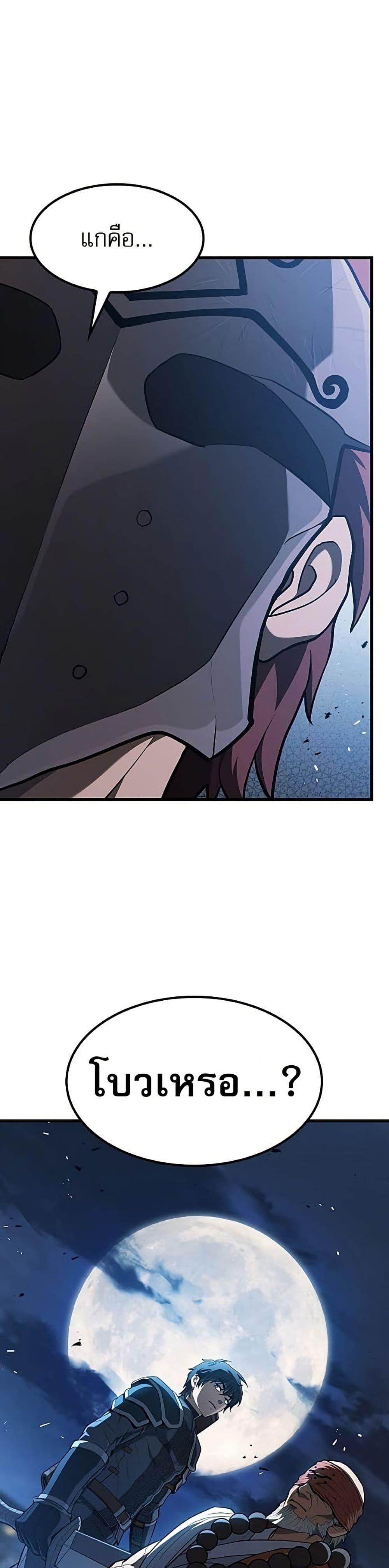 Manga-lc-com อ่านมังงะ อ่านการ์ตูน ออนไลน์ ฟรี Life of a Demon Hunter ตอนที่ 1 2 3 4 5 6 7 8 9 10 11 12 13 14 ฟรี ไม่มีโฆษณา Manga-lc - อ่าน มังงะ อ่าน การ์ตูน ออนไลน์ อ่านมังงะ ฟรี