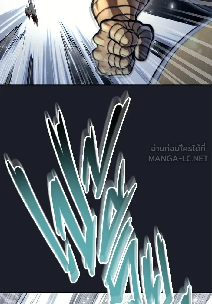 อูเร็ค มาซิโน่ ตอนที่ 12 คราวน์ เกม 2 รูปที่ 93