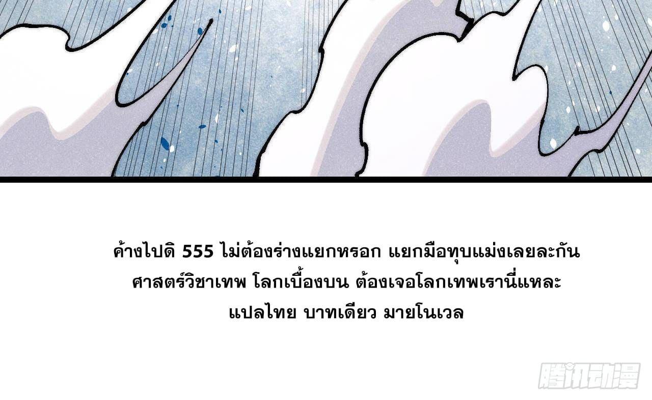 Manga-lc-com อ่านมังงะ อ่านการ์ตูน ออนไลน์ ฟรี All Hail the Sect Leader ตอนที่ 1 2 3 4 5 6 7 8 9 10 11 12 13 14 ฟรี ไม่มีโฆษณา Manga-lc - อ่าน มังงะ อ่าน การ์ตูน ออนไลน์ อ่านมังงะ ฟรี