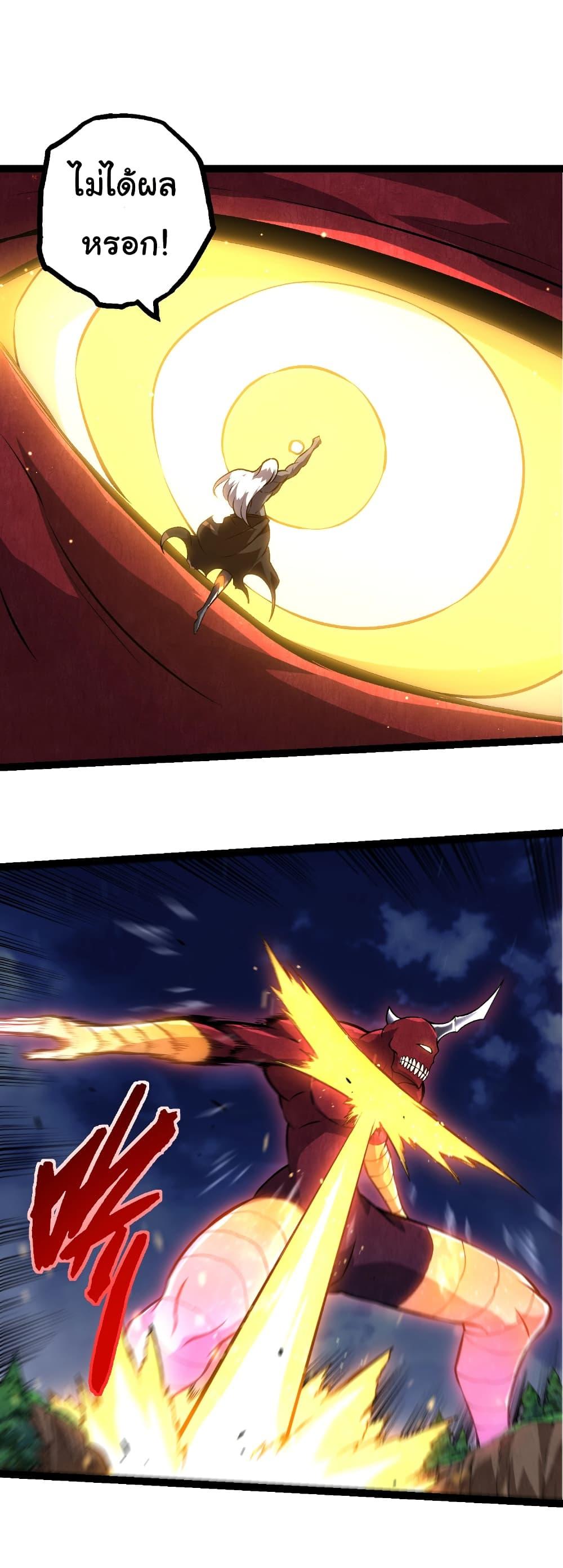 Manga-lc-com อ่านมังงะ อ่านการ์ตูน ออนไลน์ ฟรี Evolution from the Big Tree ตอนที่ 1 2 3 4 5 6 7 8 9 10 11 12 13 14 ฟรี ไม่มีโฆษณา Manga-lc - อ่าน มังงะ อ่าน การ์ตูน ออนไลน์ อ่านมังงะ ฟรี