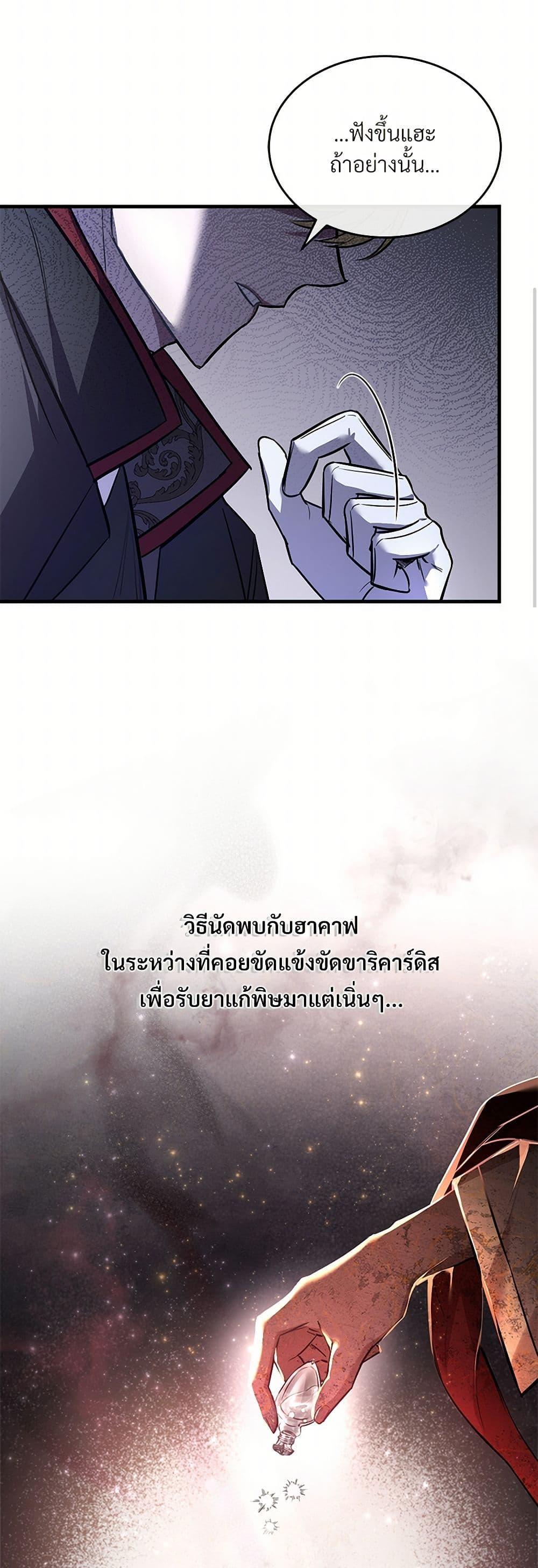 Manga-lc-com อ่านมังงะ อ่านการ์ตูน ออนไลน์ ฟรี The Night Without Shadows ตอนที่ 1 2 3 4 5 6 7 8 9 10 11 12 13 14 ฟรี ไม่มีโฆษณา Manga-lc - อ่าน มังงะ อ่าน การ์ตูน ออนไลน์ อ่านมังงะ ฟรี