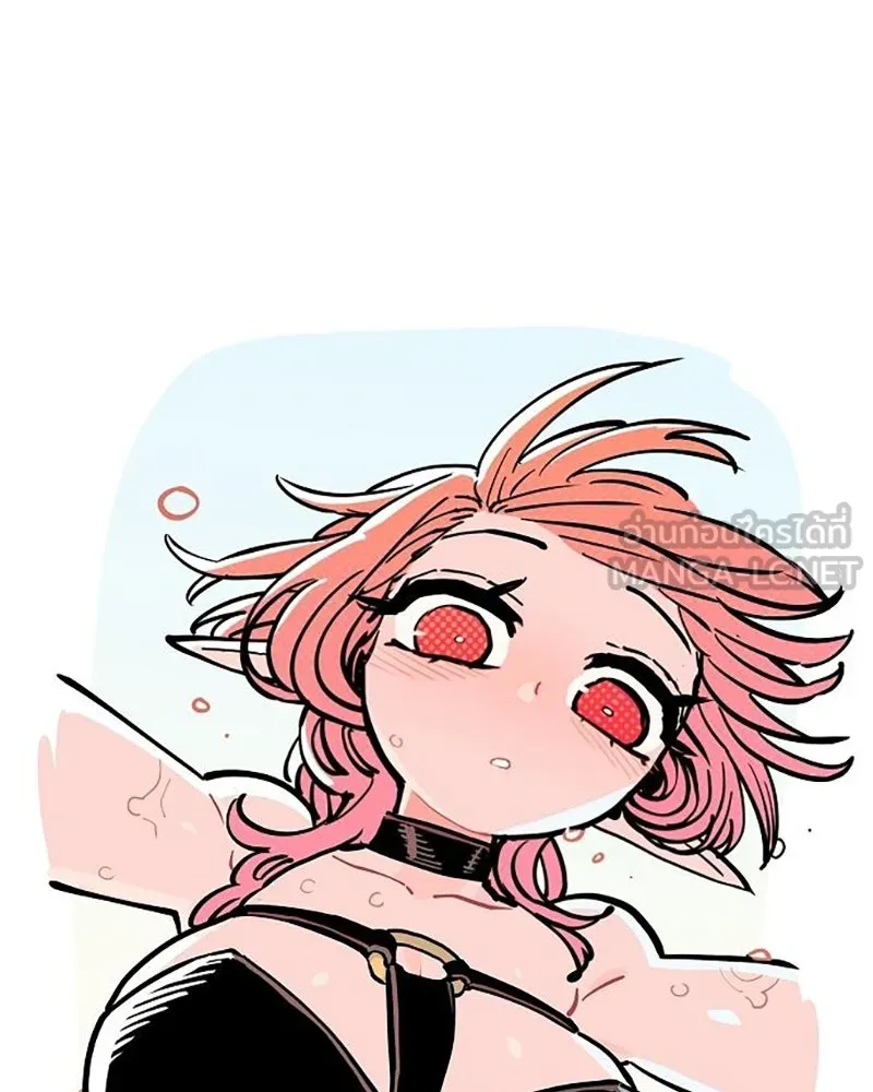 Player ตอนที่ 163 รูปที่ 21