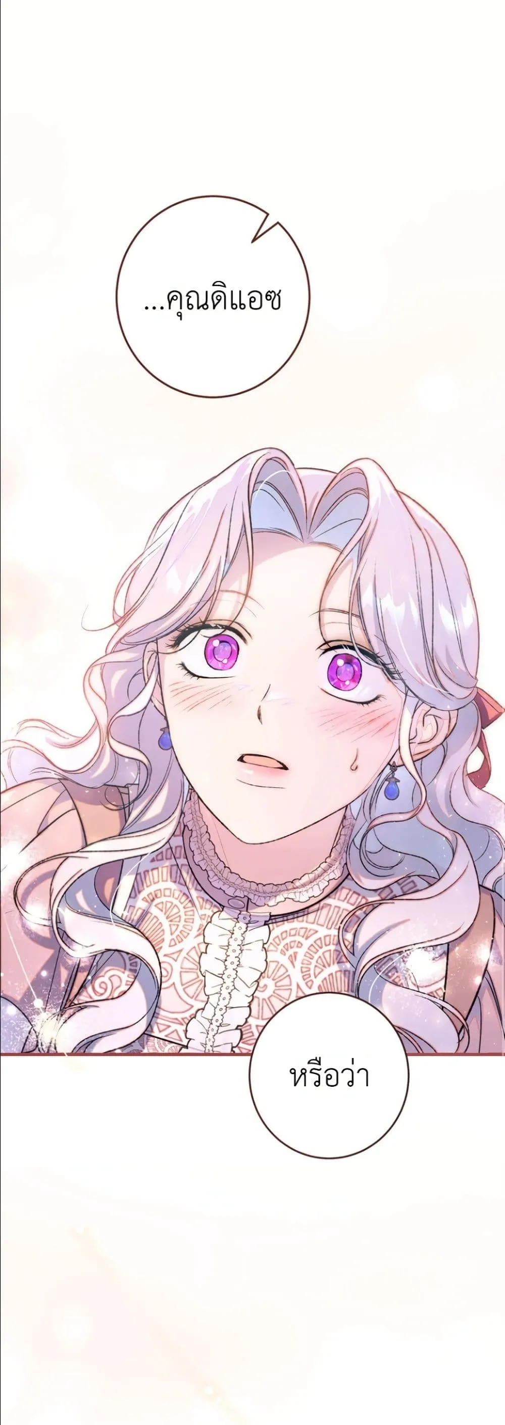 Manga-lc-com อ่านมังงะ อ่านการ์ตูน ออนไลน์ ฟรี Dating the Emperor in Secret, but I Don’t Know About It ตอนที่ 1 2 3 4 5 6 7 8 9 10 11 12 13 14 ฟรี ไม่มีโฆษณา Manga-lc - อ่าน มังงะ อ่าน การ์ตูน ออนไลน์ อ่านมังงะ ฟรี