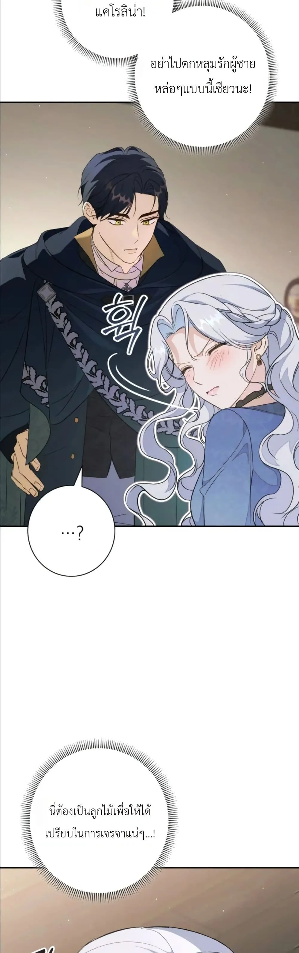 Manga-lc-com อ่านมังงะ อ่านการ์ตูน ออนไลน์ ฟรี Dating the Emperor in Secret, but I Don’t Know About It ตอนที่ 1 2 3 4 5 6 7 8 9 10 11 12 13 14 ฟรี ไม่มีโฆษณา Manga-lc - อ่าน มังงะ อ่าน การ์ตูน ออนไลน์ อ่านมังงะ ฟรี