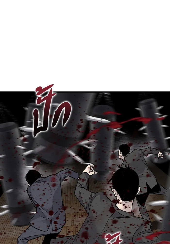 มีนา เกิดมาล่า ตอนที่ 62 รูปที่ 16