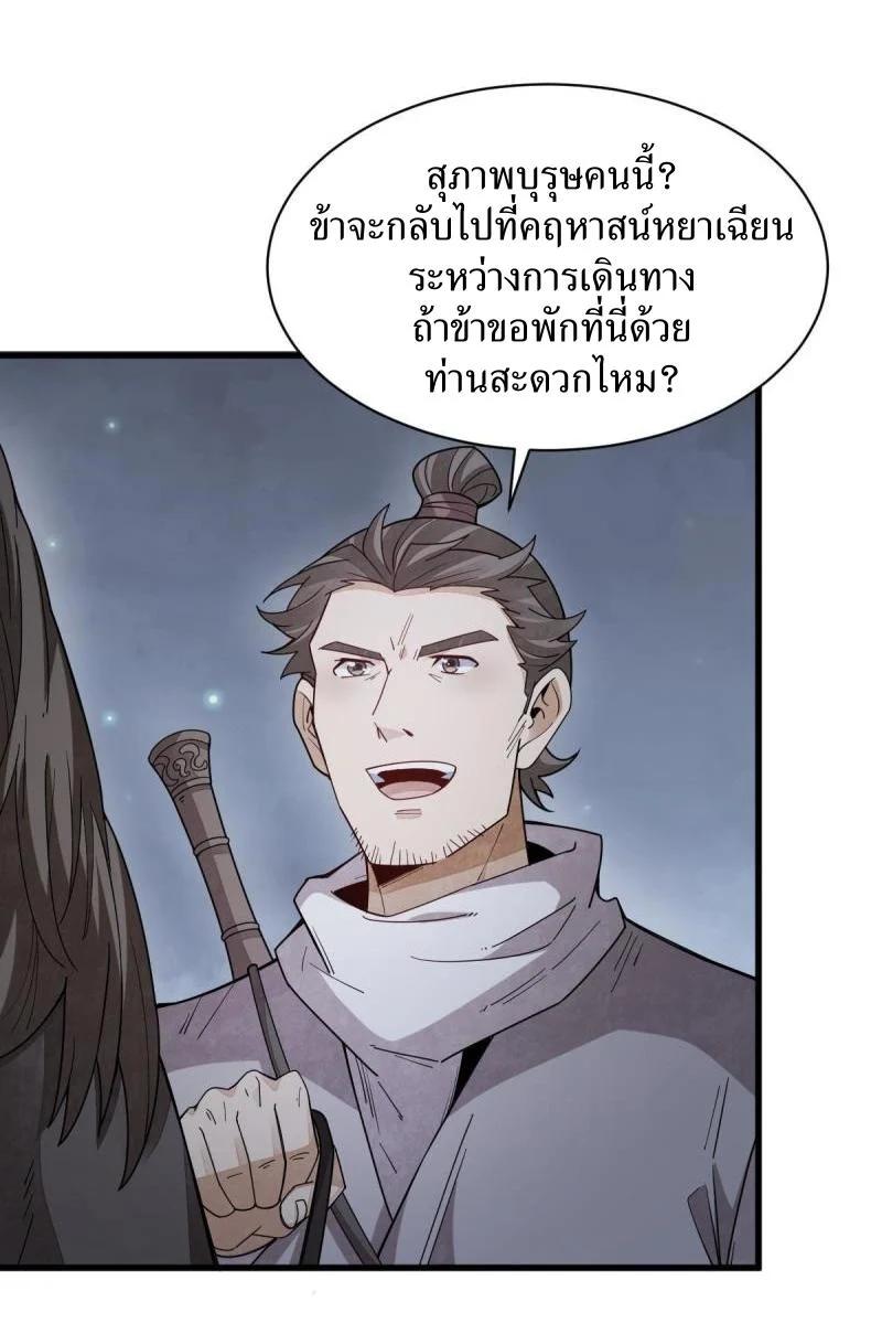 Manga-lc-com อ่านมังงะ อ่านการ์ตูน ออนไลน์ ฟรี Lan Ke Qi Yuan ตอนที่ 1 2 3 4 5 6 7 8 9 10 11 12 13 14 ฟรี ไม่มีโฆษณา Manga-lc - อ่าน มังงะ อ่าน การ์ตูน ออนไลน์ อ่านมังงะ ฟรี
