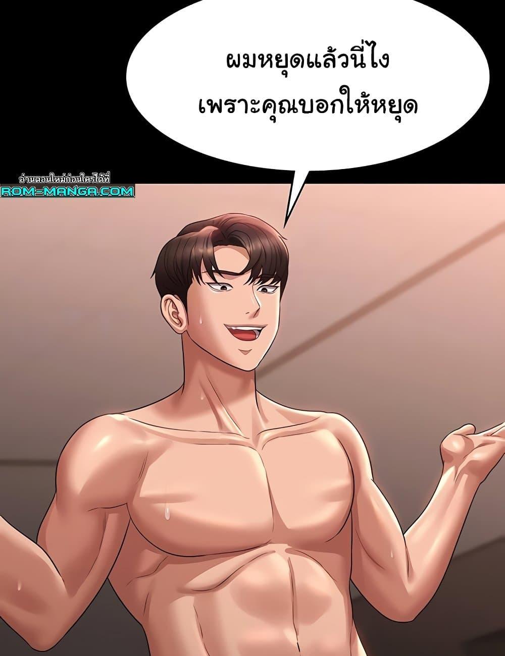 Doujin-Lc- อ่าน โดจิน มังฮวา เกาหลี ญี่ปุ่น จีน แปลไทย Workplace Manager Privileges ตอนที่ 1 2 3 4 5 6 7 8 9 10 11 12 13 14 ฟรี ไม่มีโฆษณา อ่าน โดจิน Manhwa เกาหลี ญี่ปุ่น จีน เรามีครบ คัดมาให้เน้นๆ โดจิน 18+ รับประกันความฟินโดย  Doujin Lc