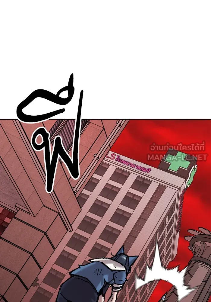 ยอดคนเลเวลทะลุ ตอนที่ 41 ไฮฟ์ รูปที่ 60