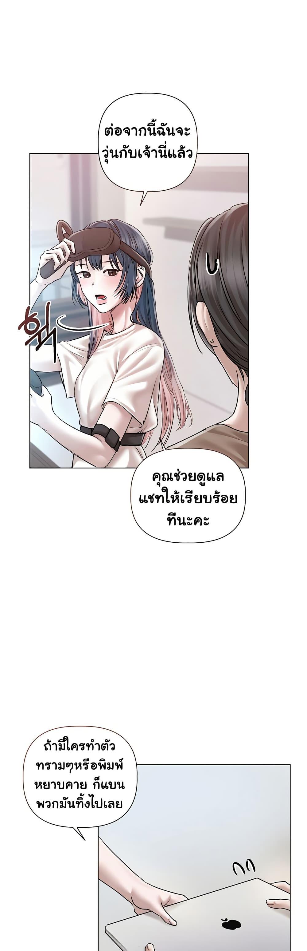 Doujin-Lc- อ่าน โดจิน มังฮวา เกาหลี ญี่ปุ่น จีน แปลไทย Slave to Poetry ตอนที่ 1 2 3 4 5 6 7 8 9 10 11 12 13 14 ฟรี ไม่มีโฆษณา อ่าน โดจิน Manhwa เกาหลี ญี่ปุ่น จีน เรามีครบ คัดมาให้เน้นๆ โดจิน 18+ รับประกันความฟินโดย  Doujin Lc
