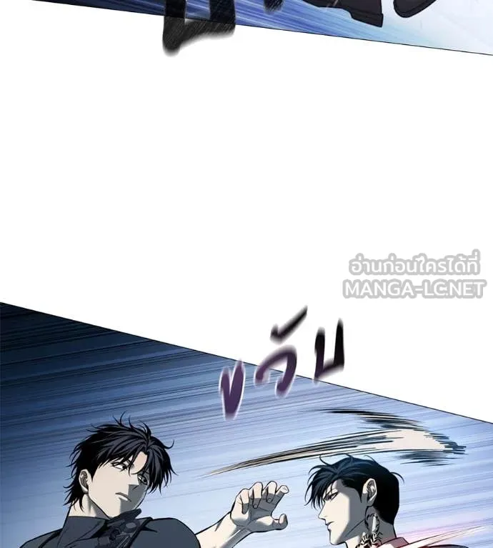 มัจจุราชชุดแดง ตอนที่ 14 รูปที่ 16
