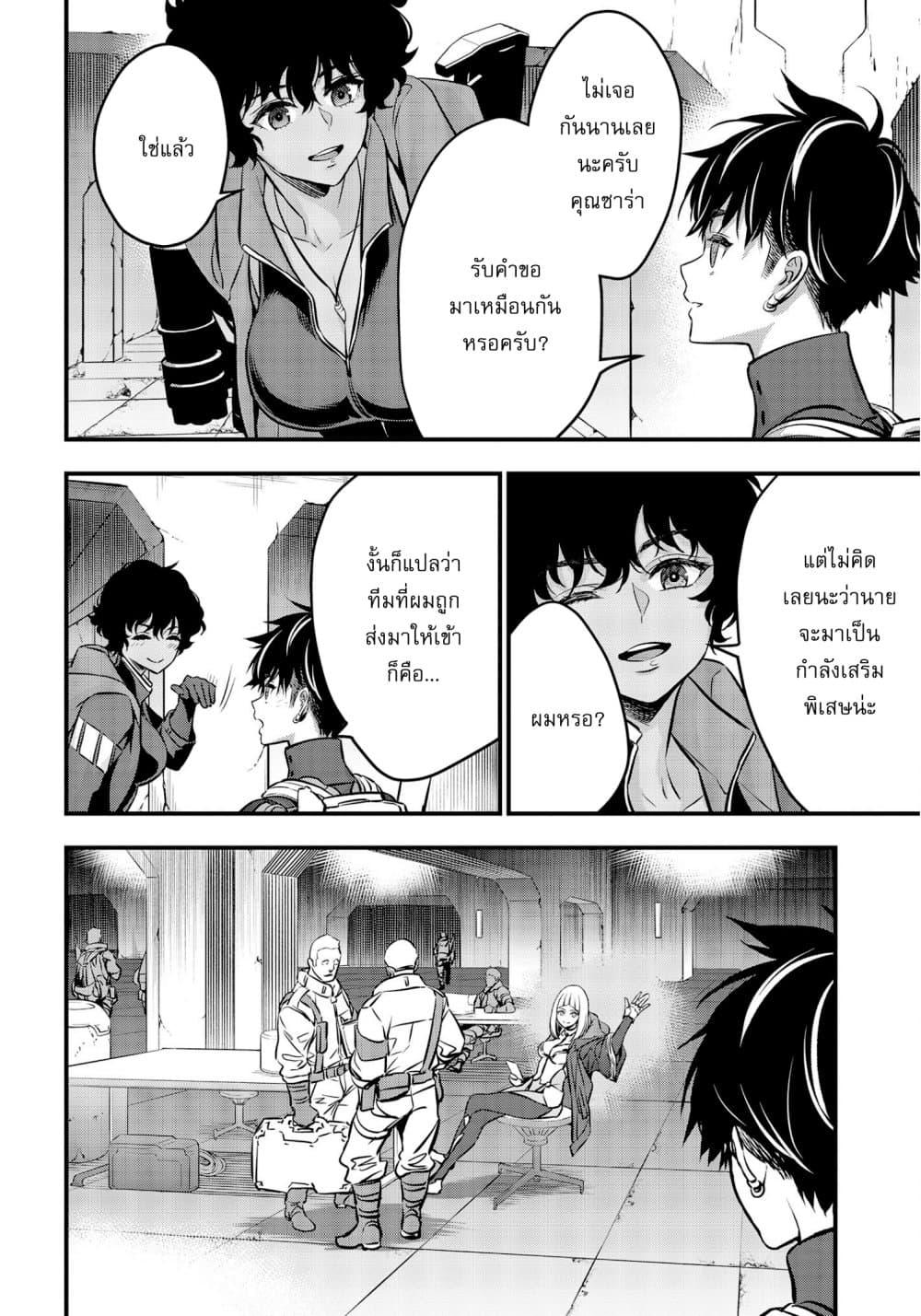 Manga-lc-com อ่านมังงะ อ่านการ์ตูน ออนไลน์ ฟรี Rebuild World ตอนที่ 1 2 3 4 5 6 7 8 9 10 11 12 13 14 ฟรี ไม่มีโฆษณา Manga-lc - อ่าน มังงะ อ่าน การ์ตูน ออนไลน์ อ่านมังงะ ฟรี