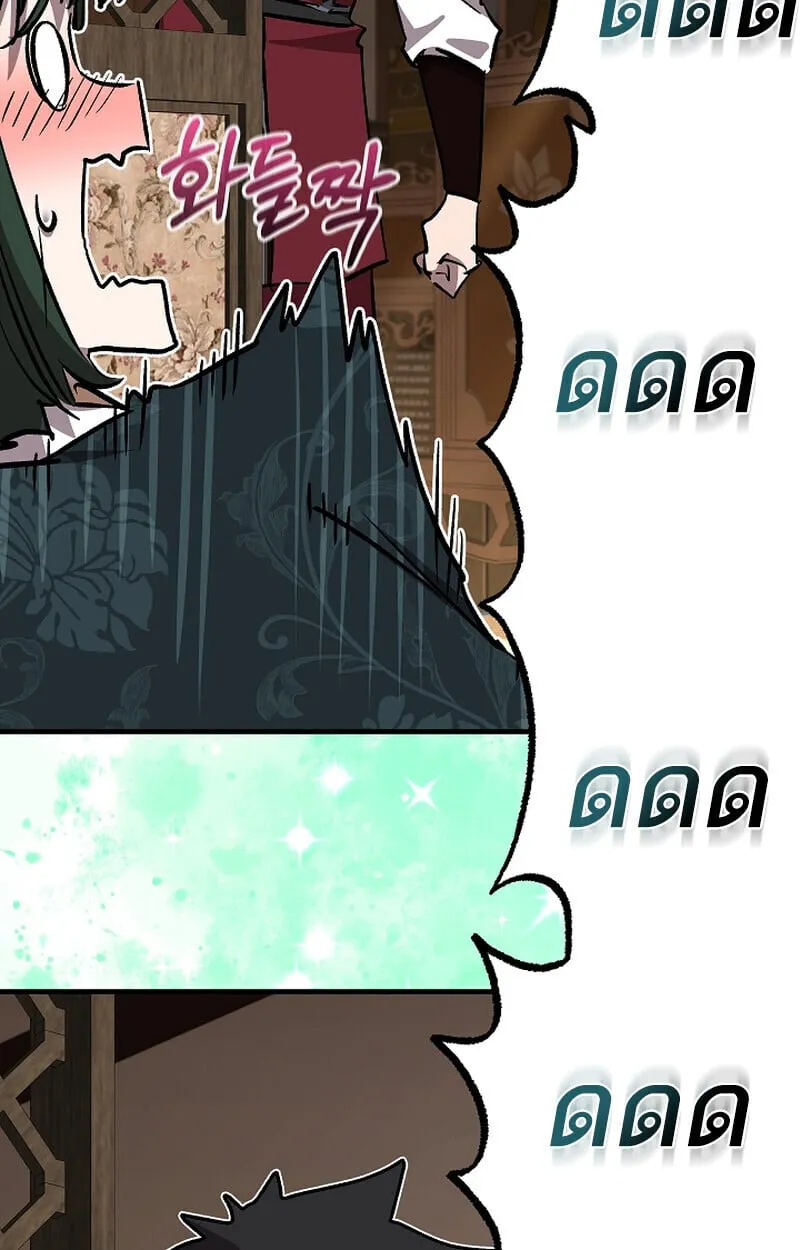 Childhood Friend of the Zenith สหายว_ยเยาว_ของข_าแข_งแกร_งท_ส_ดในใต_หล_า ตอนที่ ตอนที่ 68 รูปที่ 134