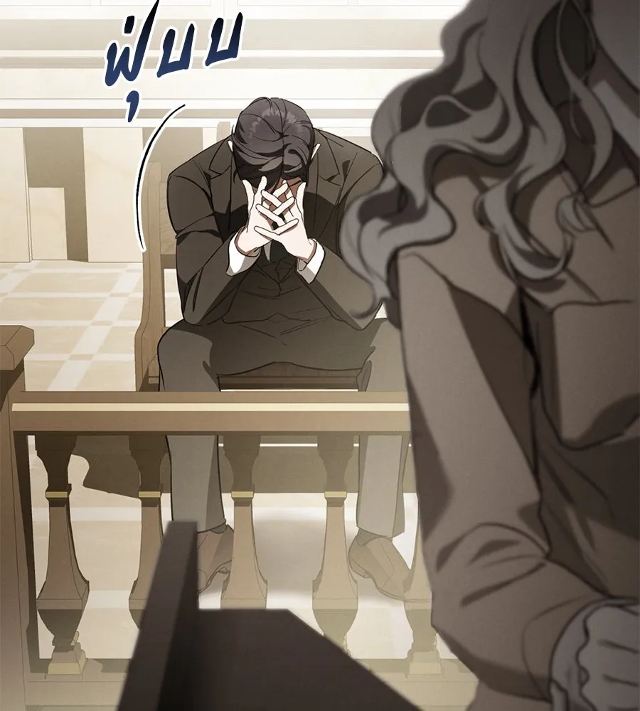 เรือนจำรัก ตอนที่ 2 รูปที่ 119