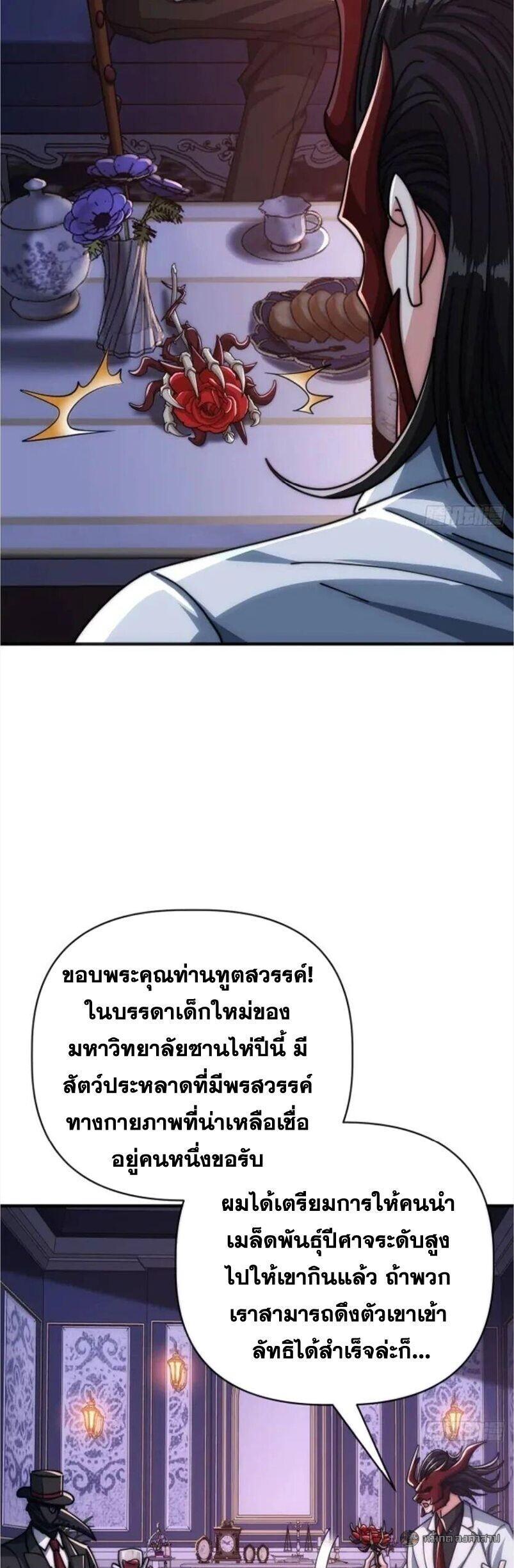 Manga-lc-com อ่านมังงะ อ่านการ์ตูน ออนไลน์ ฟรี Infinite Evolution From Zero ตอนที่ 1 2 3 4 5 6 7 8 9 10 11 12 13 14 ฟรี ไม่มีโฆษณา Manga-lc - อ่าน มังงะ อ่าน การ์ตูน ออนไลน์ อ่านมังงะ ฟรี