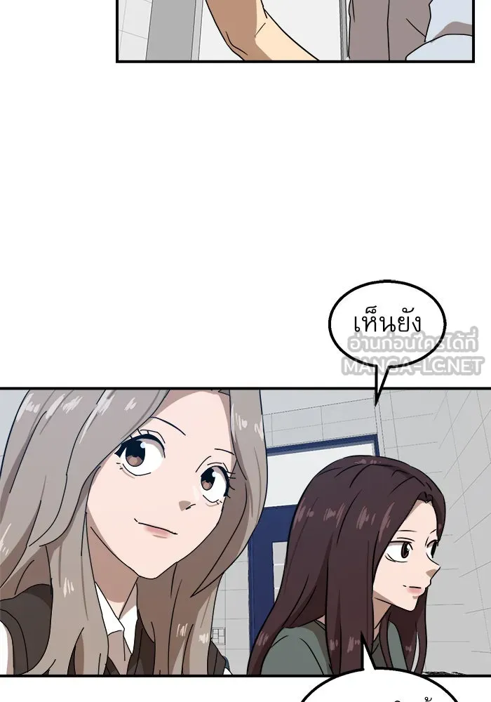 Double Click ตอนที่ 27 รูปที่ 48