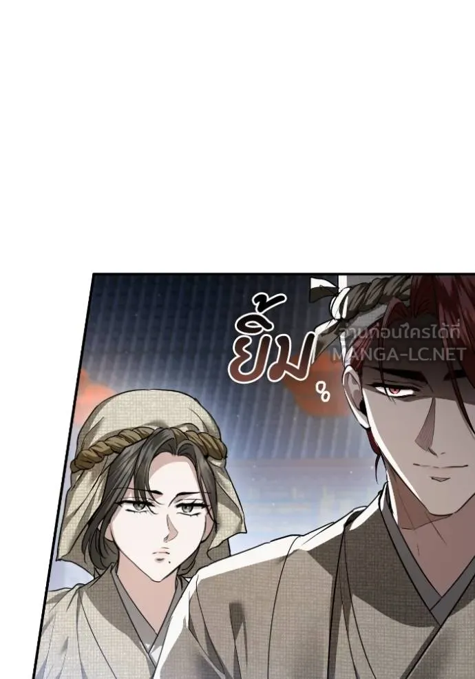 ยามหมาป่าทมิฬ ตอนที่ 48 รูปที่ 70