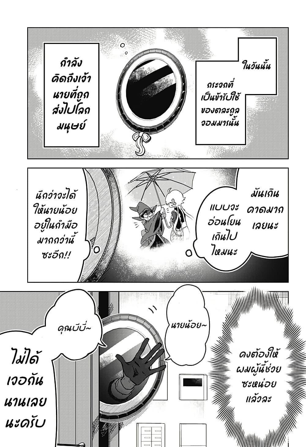 Manga-lc-com อ่านมังงะ อ่านการ์ตูน ออนไลน์ ฟรี Sanagi no Heart ตอนที่ 1 2 3 4 5 6 7 8 9 10 11 12 13 14 ฟรี ไม่มีโฆษณา Manga-lc - อ่าน มังงะ อ่าน การ์ตูน ออนไลน์ อ่านมังงะ ฟรี