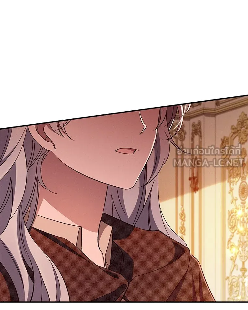 โอ้ ศัตรูที่รัก ตอนที่ 95 รูปที่ 51
