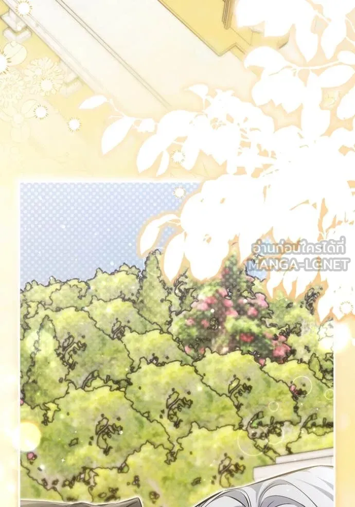 แด่ตัวละครโปรด ตอนที่ 109 รูปที่ 3