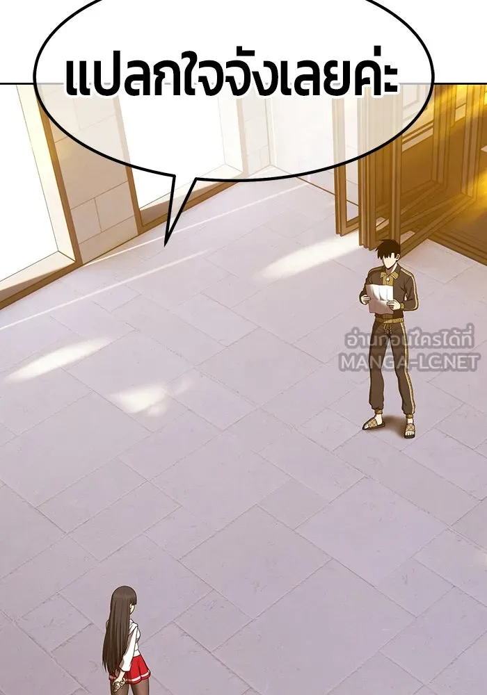 +99 ท่อนไม้พร้อมบวก ตอนที่ 84 บทส่งท้ายซีซัน 1 (2) รูปที่ 444