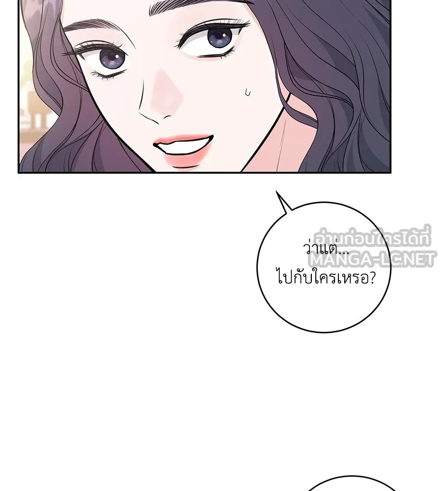 คิมหันต์นิรันดร ตอนที่ 5 รูปที่ 96