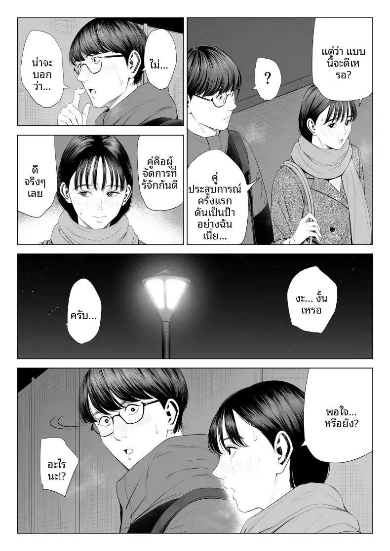 Doujin-Lc- อ่าน โดจิน มังฮวา เกาหลี ญี่ปุ่น จีน แปลไทย ผู้จัดการเป็น M สินะครับ [Tamagou] ตอนที่ 1 2 3 4 5 6 7 8 9 10 11 12 13 14 ฟรี ไม่มีโฆษณา อ่าน โดจิน Manhwa เกาหลี ญี่ปุ่น จีน เรามีครบ คัดมาให้เน้นๆ โดจิน 18+ รับประกันความฟินโดย  Doujin Lc