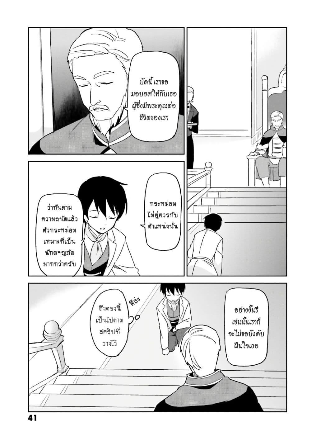 Manga-lc-com อ่านมังงะ อ่านการ์ตูน ออนไลน์ ฟรี In Another World With My Smartphone ไปต่างโลกกับสมาร์ทโฟน ตอนที่ 1 2 3 4 5 6 7 8 9 10 11 12 13 14 ฟรี ไม่มีโฆษณา Manga-lc - อ่าน มังงะ อ่าน การ์ตูน ออนไลน์ อ่านมังงะ ฟรี