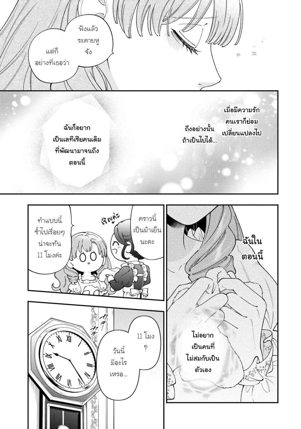 Manga-lc-com อ่านมังงะ อ่านการ์ตูน ออนไลน์ ฟรี Akuyaku Reijo Wa Moe Wo Abiru Hodo Sesshu Shitai! ตอนที่ 1 2 3 4 5 6 7 8 9 10 11 12 13 14 ฟรี ไม่มีโฆษณา Manga-lc - อ่าน มังงะ อ่าน การ์ตูน ออนไลน์ อ่านมังงะ ฟรี