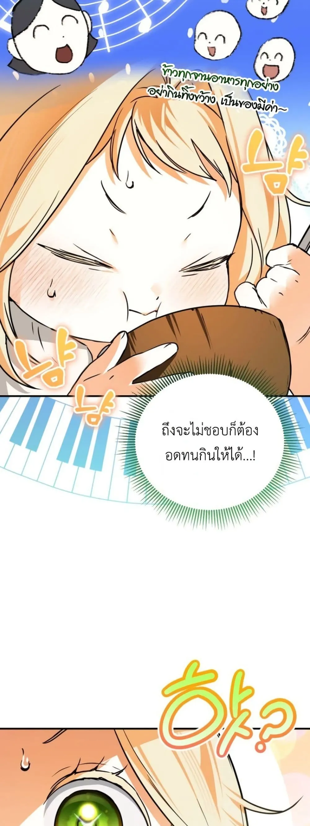 Manga-lc-com อ่านมังงะ อ่านการ์ตูน ออนไลน์ ฟรี Secretly Strong and Searching for My Daddy ตอนที่ 1 2 3 4 5 6 7 8 9 10 11 12 13 14 ฟรี ไม่มีโฆษณา Manga-lc - อ่าน มังงะ อ่าน การ์ตูน ออนไลน์ อ่านมังงะ ฟรี