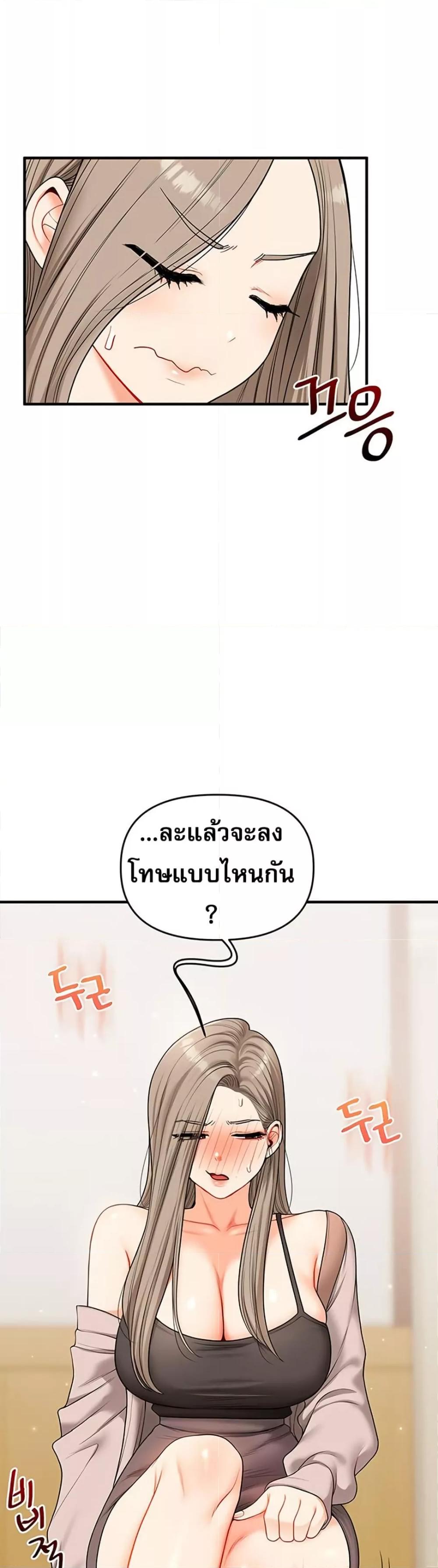 Doujin-Lc- อ่าน โดจิน มังฮวา เกาหลี ญี่ปุ่น จีน แปลไทย Relationship Reversal ตอนที่ 1 2 3 4 5 6 7 8 9 10 11 12 13 14 ฟรี ไม่มีโฆษณา อ่าน โดจิน Manhwa เกาหลี ญี่ปุ่น จีน เรามีครบ คัดมาให้เน้นๆ โดจิน 18+ รับประกันความฟินโดย  Doujin Lc