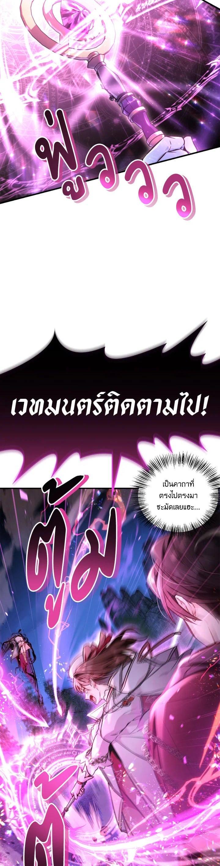 Manga-lc-com อ่านมังงะ อ่านการ์ตูน ออนไลน์ ฟรี Regressor Instruction Manual ตอนที่ 1 2 3 4 5 6 7 8 9 10 11 12 13 14 ฟรี ไม่มีโฆษณา Manga-lc - อ่าน มังงะ อ่าน การ์ตูน ออนไลน์ อ่านมังงะ ฟรี