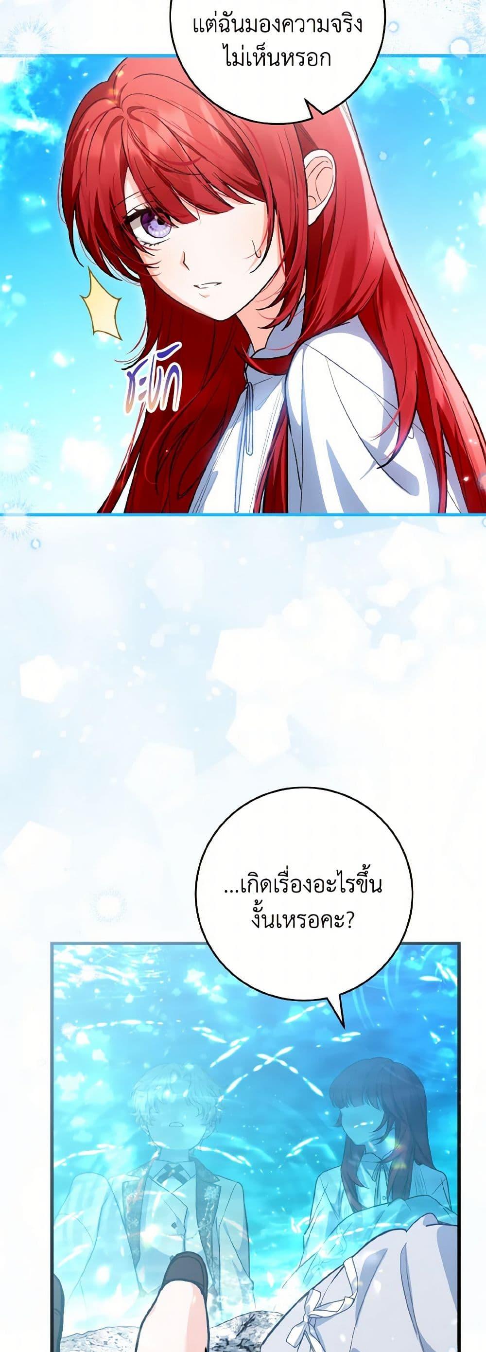 Manga-lc-com อ่านมังงะ อ่านการ์ตูน ออนไลน์ ฟรี The Heroine Wants Me As Her Sister-in-Law ตอนที่ 1 2 3 4 5 6 7 8 9 10 11 12 13 14 ฟรี ไม่มีโฆษณา Manga-lc - อ่าน มังงะ อ่าน การ์ตูน ออนไลน์ อ่านมังงะ ฟรี