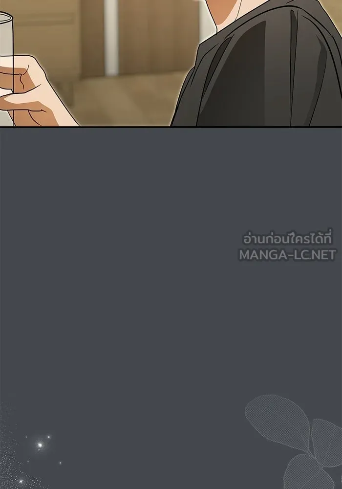 ย้อนเวลามาเป็นมักเน่ ตอนที่ 85 รูปที่ 36