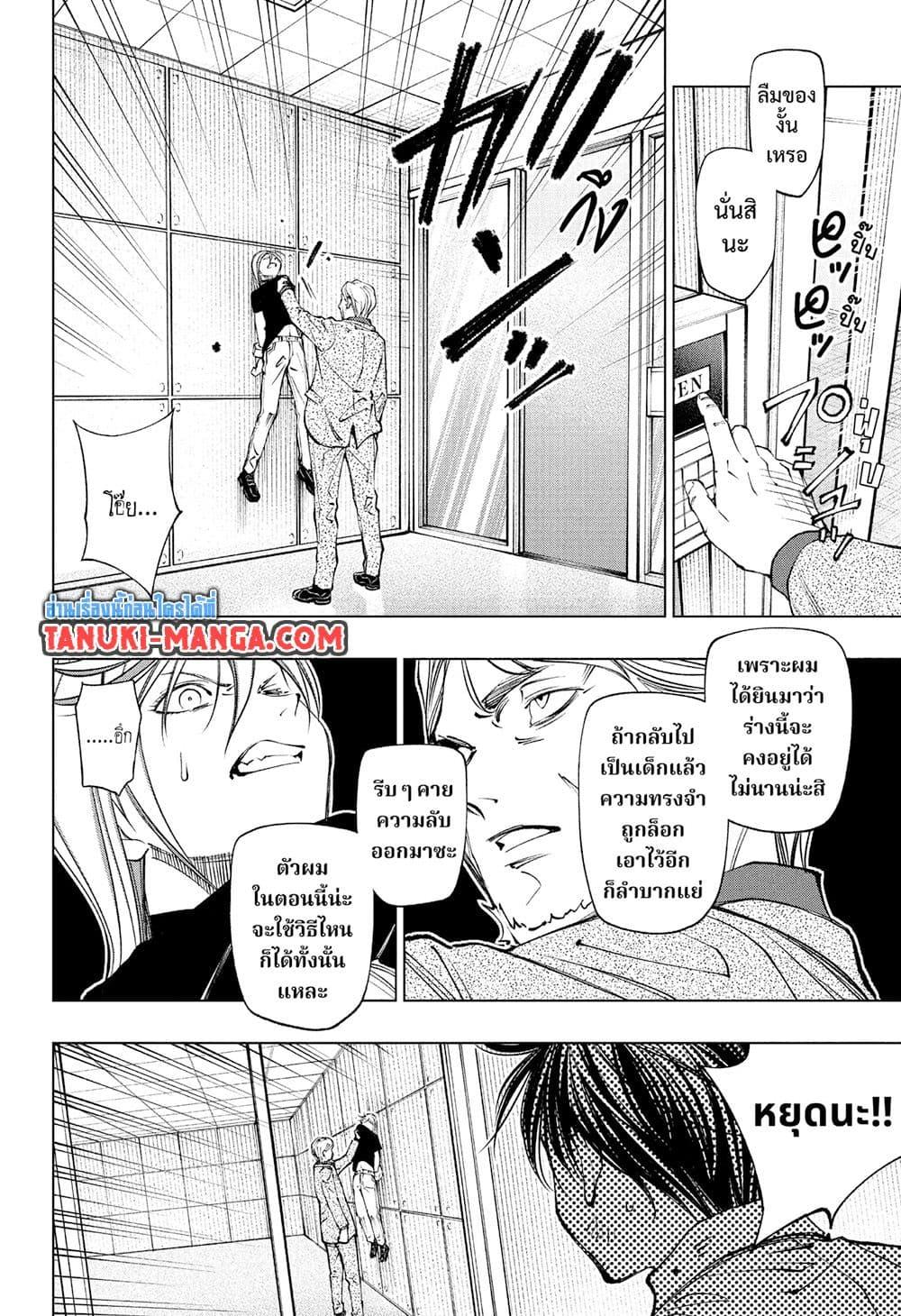 Manga-lc-com อ่านมังงะ อ่านการ์ตูน ออนไลน์ ฟรี Kill Blue ตอนที่ 1 2 3 4 5 6 7 8 9 10 11 12 13 14 ฟรี ไม่มีโฆษณา Manga-lc - อ่าน มังงะ อ่าน การ์ตูน ออนไลน์ อ่านมังงะ ฟรี