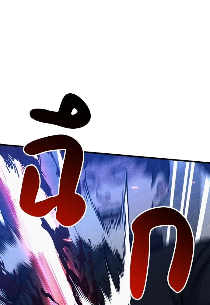 Zombie X Slasher ตอนที่ 53 รูปที่ 74