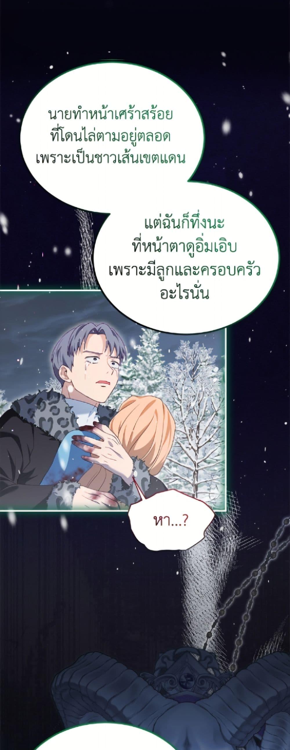 Manga-lc-com อ่านมังงะ อ่านการ์ตูน ออนไลน์ ฟรี I Was Reincarnated as a Baby Fox God ตอนที่ 1 2 3 4 5 6 7 8 9 10 11 12 13 14 ฟรี ไม่มีโฆษณา Manga-lc - อ่าน มังงะ อ่าน การ์ตูน ออนไลน์ อ่านมังงะ ฟรี