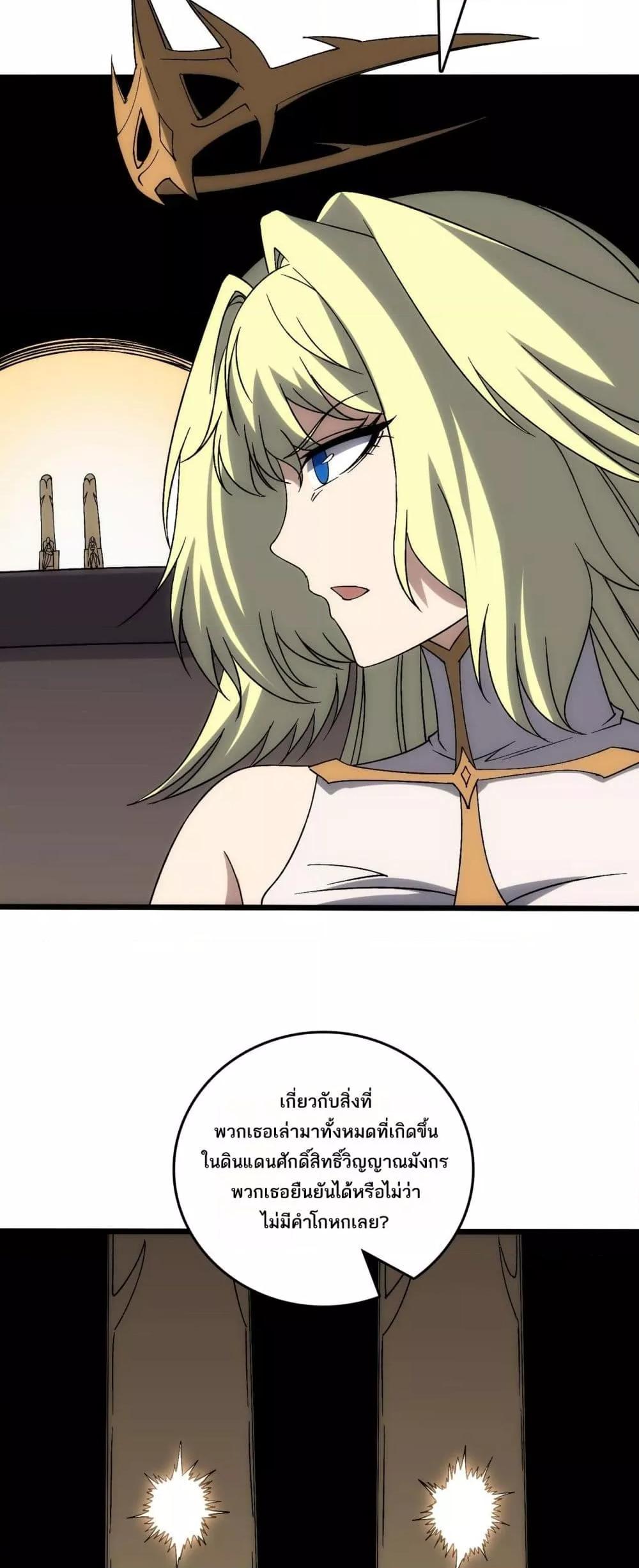 Manga-lc-com อ่านมังงะ อ่านการ์ตูน ออนไลน์ ฟรี Startingasthe ตอนที่ 1 2 3 4 5 6 7 8 9 10 11 12 13 14 ฟรี ไม่มีโฆษณา Manga-lc - อ่าน มังงะ อ่าน การ์ตูน ออนไลน์ อ่านมังงะ ฟรี