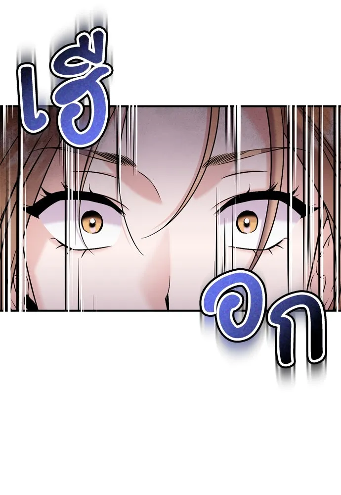 ข้าเนี่ยนะเป็นพระสนม ตอนที่ 10 การมาถึงที่แท้จริงของช็อนนยอนบ รูปที่ 127