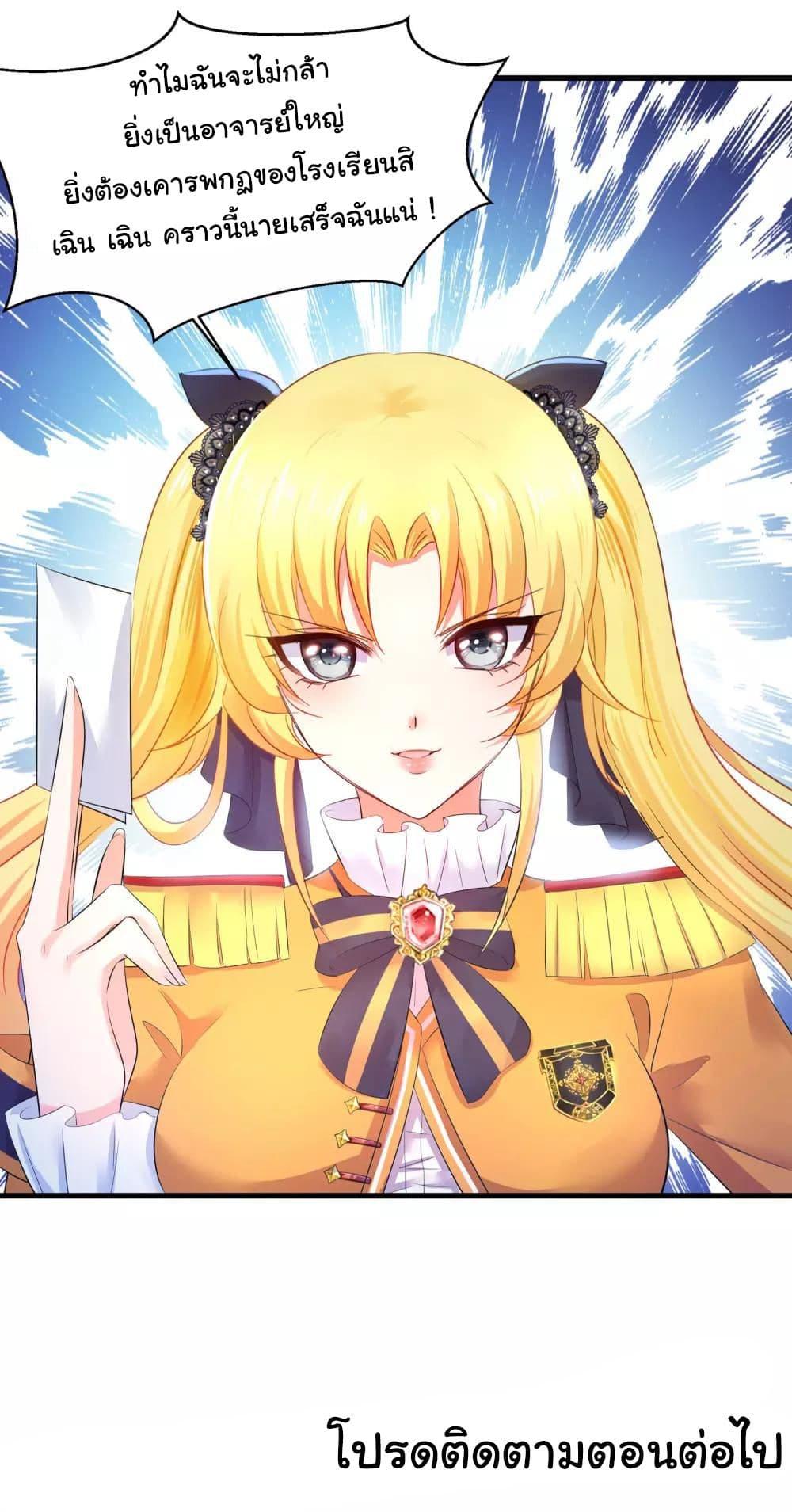 Manga-lc-com อ่านมังงะ อ่านการ์ตูน ออนไลน์ ฟรี Invincible Xueba System ตอนที่ 1 2 3 4 5 6 7 8 9 10 11 12 13 14 ฟรี ไม่มีโฆษณา Manga-lc - อ่าน มังงะ อ่าน การ์ตูน ออนไลน์ อ่านมังงะ ฟรี