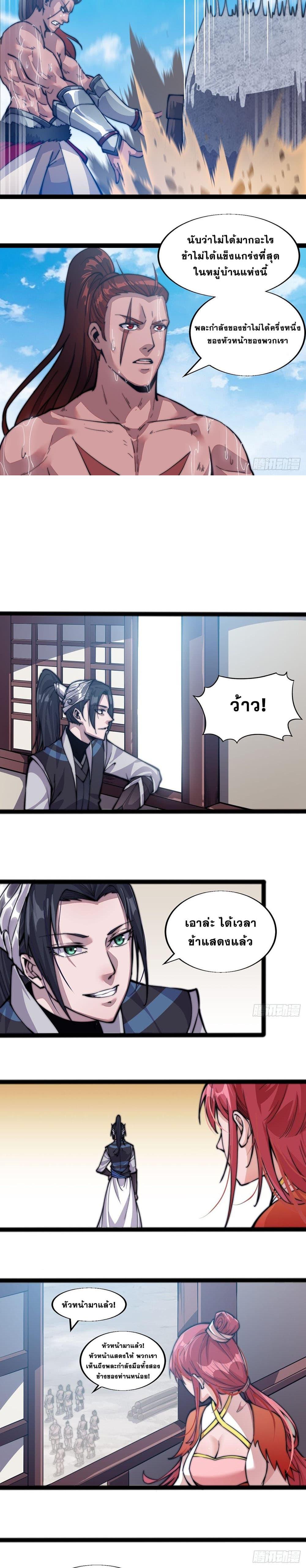 Manga-lc-com อ่านมังงะ อ่านการ์ตูน ออนไลน์ ฟรี It Starts With A Mountain ตอนที่ 1 2 3 4 5 6 7 8 9 10 11 12 13 14 ฟรี ไม่มีโฆษณา Manga-lc - อ่าน มังงะ อ่าน การ์ตูน ออนไลน์ อ่านมังงะ ฟรี