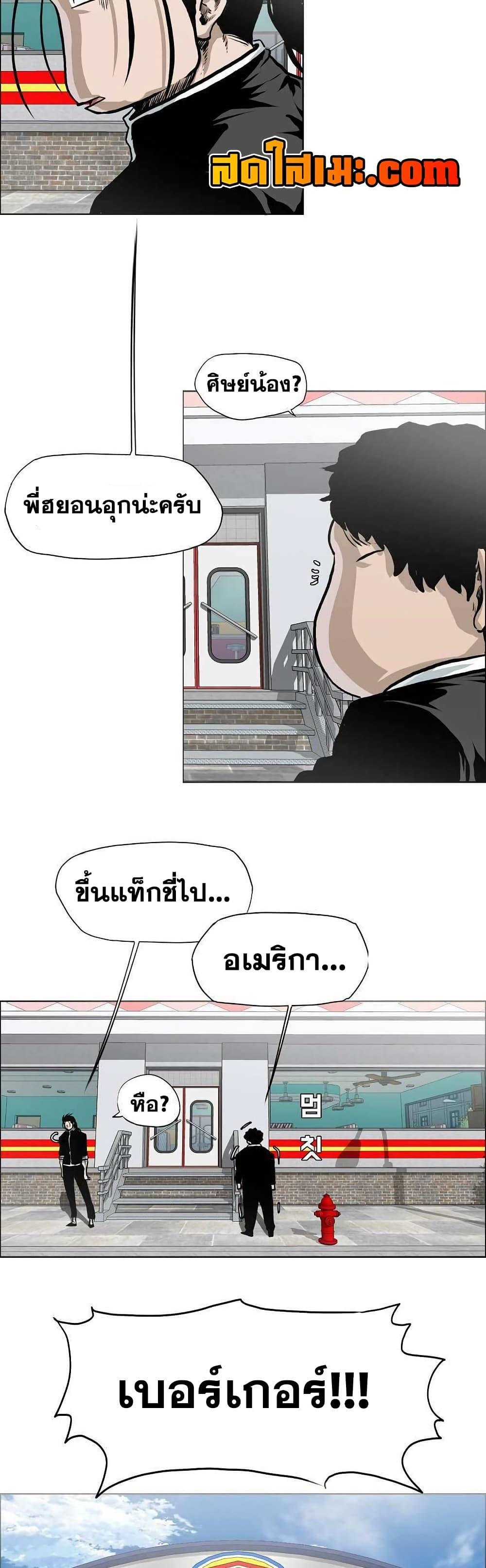 Manga-lc-com อ่านมังงะ อ่านการ์ตูน ออนไลน์ ฟรี Boss in School ตอนที่ 1 2 3 4 5 6 7 8 9 10 11 12 13 14 ฟรี ไม่มีโฆษณา Manga-lc - อ่าน มังงะ อ่าน การ์ตูน ออนไลน์ อ่านมังงะ ฟรี