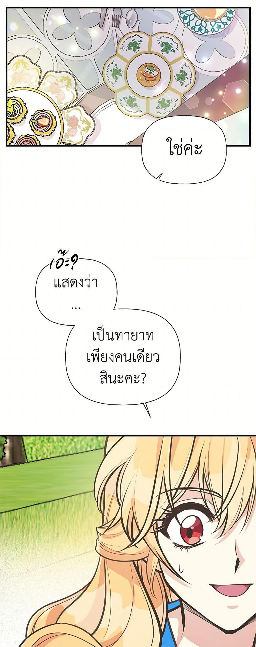 Manga-lc-com อ่านมังงะ อ่านการ์ตูน ออนไลน์ ฟรี My Sister Picked up the Male Lead ตอนที่ 1 2 3 4 5 6 7 8 9 10 11 12 13 14 ฟรี ไม่มีโฆษณา Manga-lc - อ่าน มังงะ อ่าน การ์ตูน ออนไลน์ อ่านมังงะ ฟรี