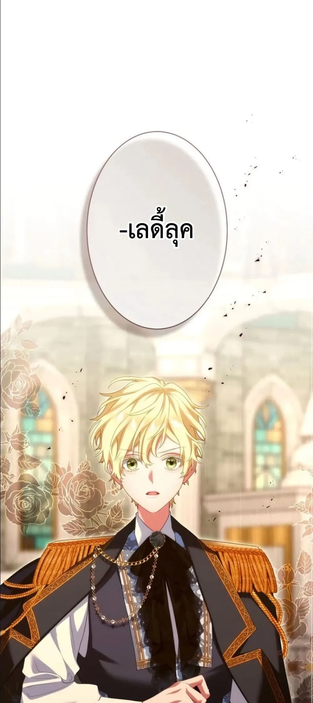 Manga-lc-com อ่านมังงะ อ่านการ์ตูน ออนไลน์ ฟรี Behold The Perfect Villainess ตอนที่ 1 2 3 4 5 6 7 8 9 10 11 12 13 14 ฟรี ไม่มีโฆษณา Manga-lc - อ่าน มังงะ อ่าน การ์ตูน ออนไลน์ อ่านมังงะ ฟรี