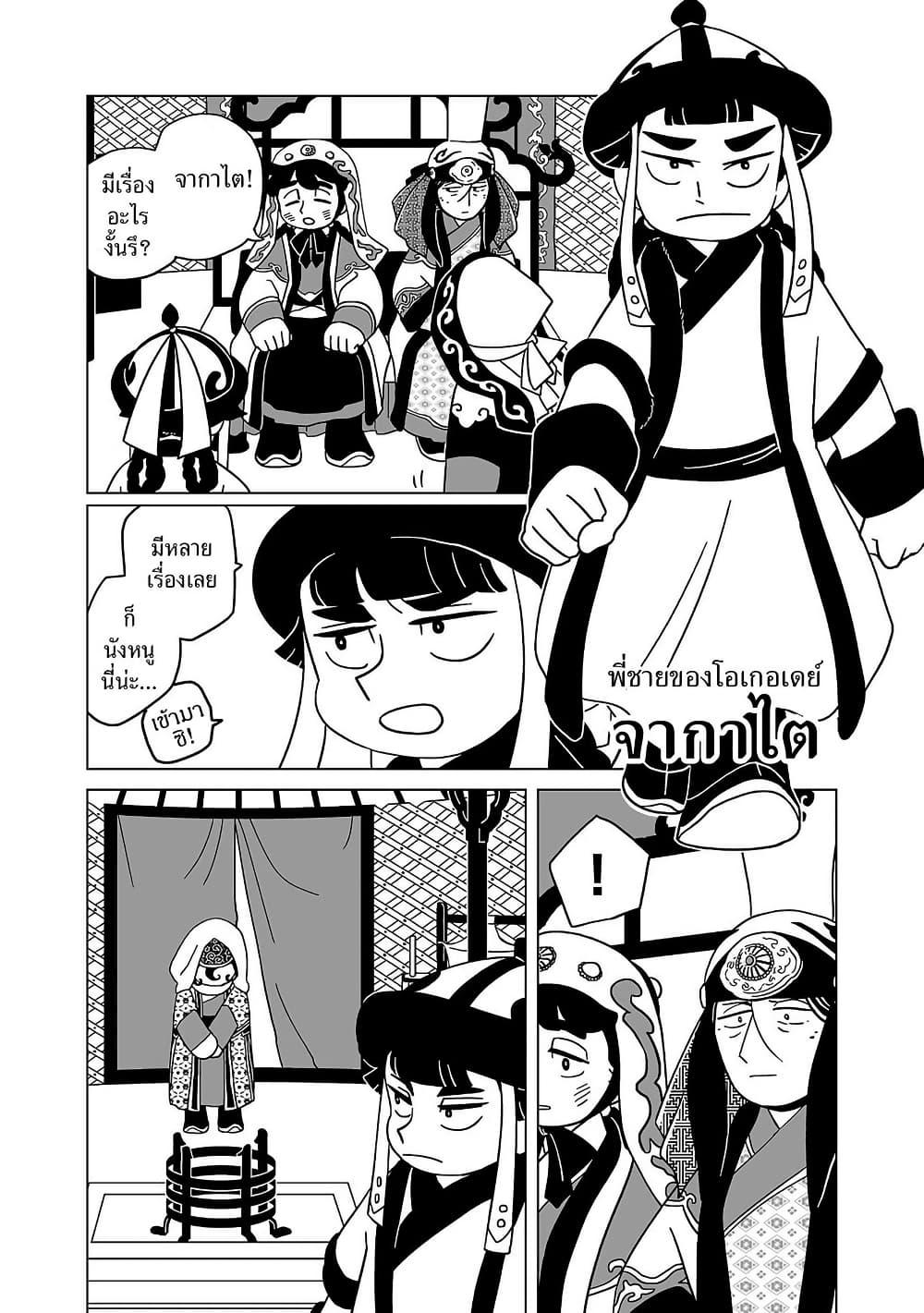 Manga-lc-com อ่านมังงะ อ่านการ์ตูน ออนไลน์ ฟรี Tenmaku no Jaadugar ตอนที่ 1 2 3 4 5 6 7 8 9 10 11 12 13 14 ฟรี ไม่มีโฆษณา Manga-lc - อ่าน มังงะ อ่าน การ์ตูน ออนไลน์ อ่านมังงะ ฟรี
