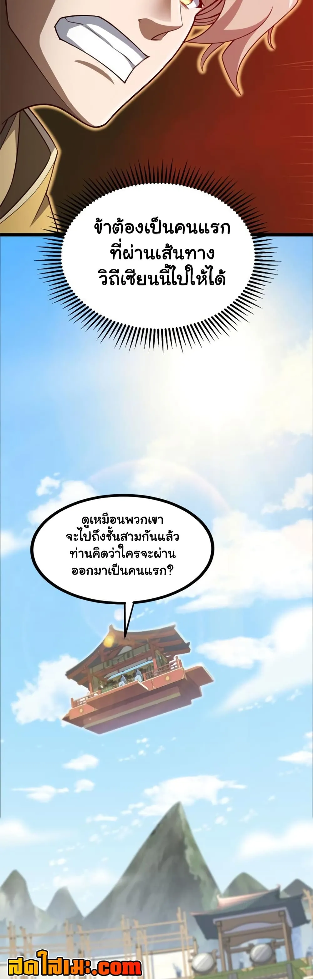 Manga-lc-com อ่านมังงะ อ่านการ์ตูน ออนไลน์ ฟรี Heaven’s Devourer ตอนที่ 1 2 3 4 5 6 7 8 9 10 11 12 13 14 ฟรี ไม่มีโฆษณา Manga-lc - อ่าน มังงะ อ่าน การ์ตูน ออนไลน์ อ่านมังงะ ฟรี