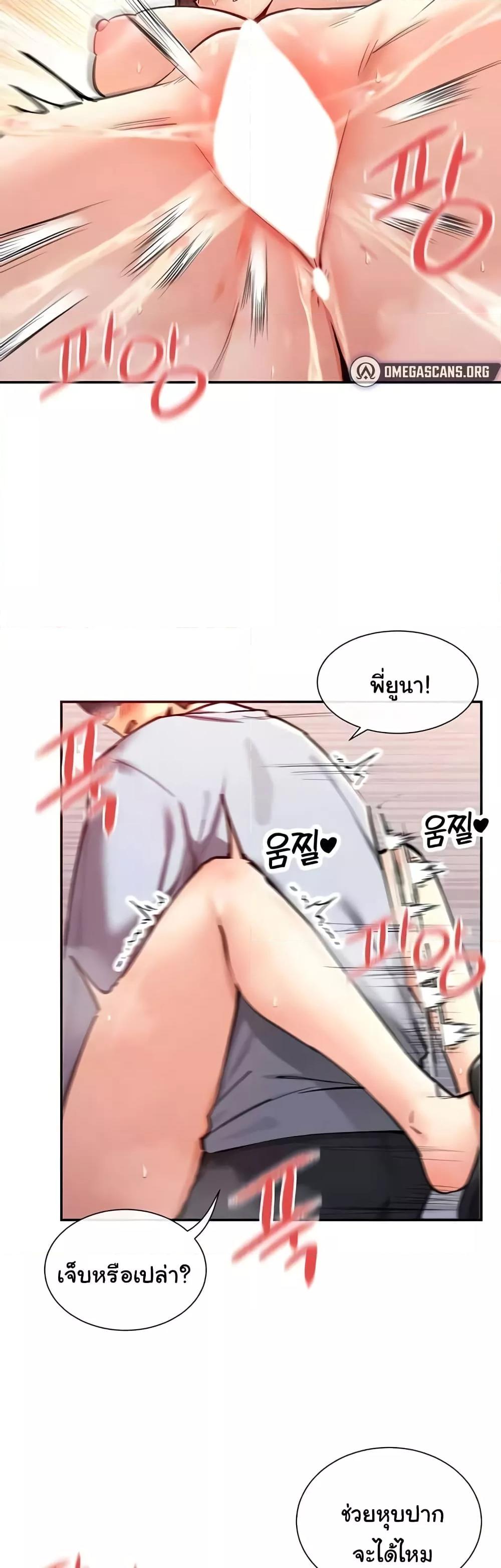 Doujin-Lc- อ่าน โดจิน มังฮวา เกาหลี ญี่ปุ่น จีน แปลไทย You Watch Stuff Like That ตอนที่ 1 2 3 4 5 6 7 8 9 10 11 12 13 14 ฟรี ไม่มีโฆษณา อ่าน โดจิน Manhwa เกาหลี ญี่ปุ่น จีน เรามีครบ คัดมาให้เน้นๆ โดจิน 18+ รับประกันความฟินโดย  Doujin Lc