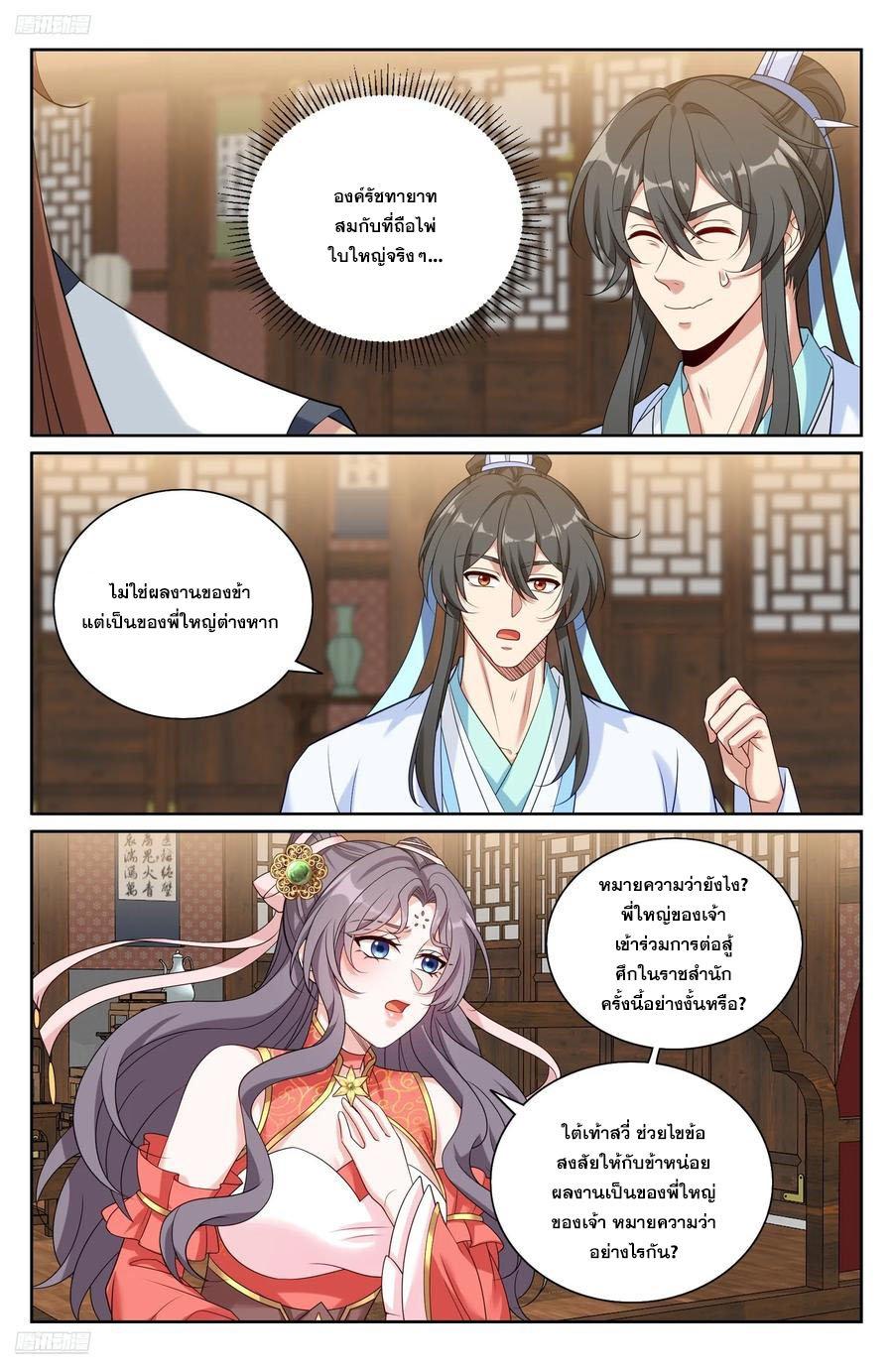 Manga-lc-com อ่านมังงะ อ่านการ์ตูน ออนไลน์ ฟรี Nightwatcher ตอนที่ 1 2 3 4 5 6 7 8 9 10 11 12 13 14 ฟรี ไม่มีโฆษณา Manga-lc - อ่าน มังงะ อ่าน การ์ตูน ออนไลน์ อ่านมังงะ ฟรี